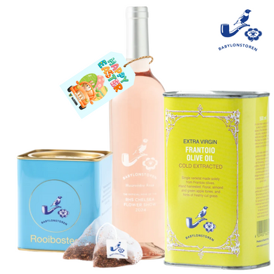 Babylonstoren Easter Gifting Bundle