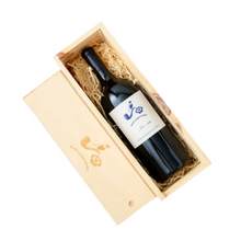 Load image into Gallery viewer, Babylonstoren Nebukadnesar Magnum